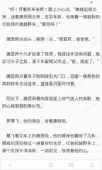 乐鱼体育官方app